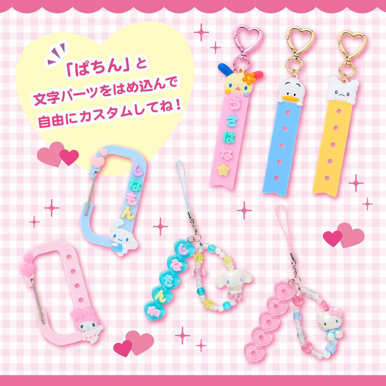 稀少 激レア SANRIO Charmmy Kittyアクセサリーチャーム 稀少 激レア SANRIO Charmmy Kittyアクセサリーチャーム