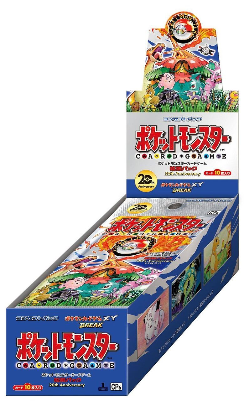 Pokemon 20th Anniversary Cards | Buy XY Booster Packs