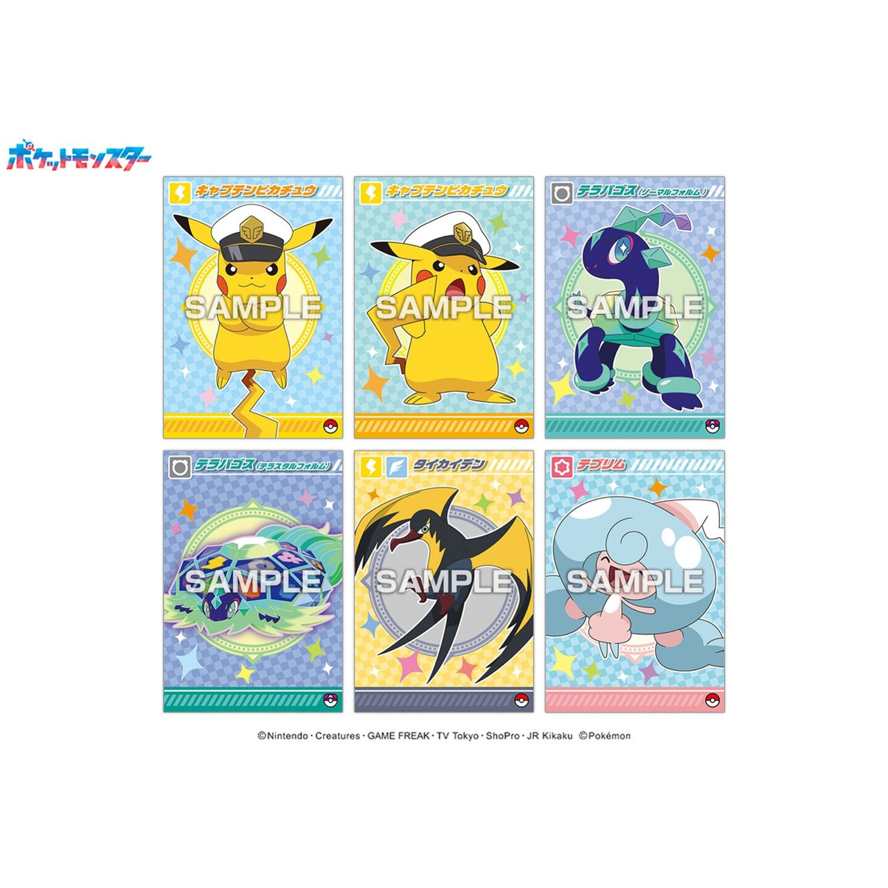 Pokemon Center Original Pokemon Gum And Sticker Rayquaza Rising