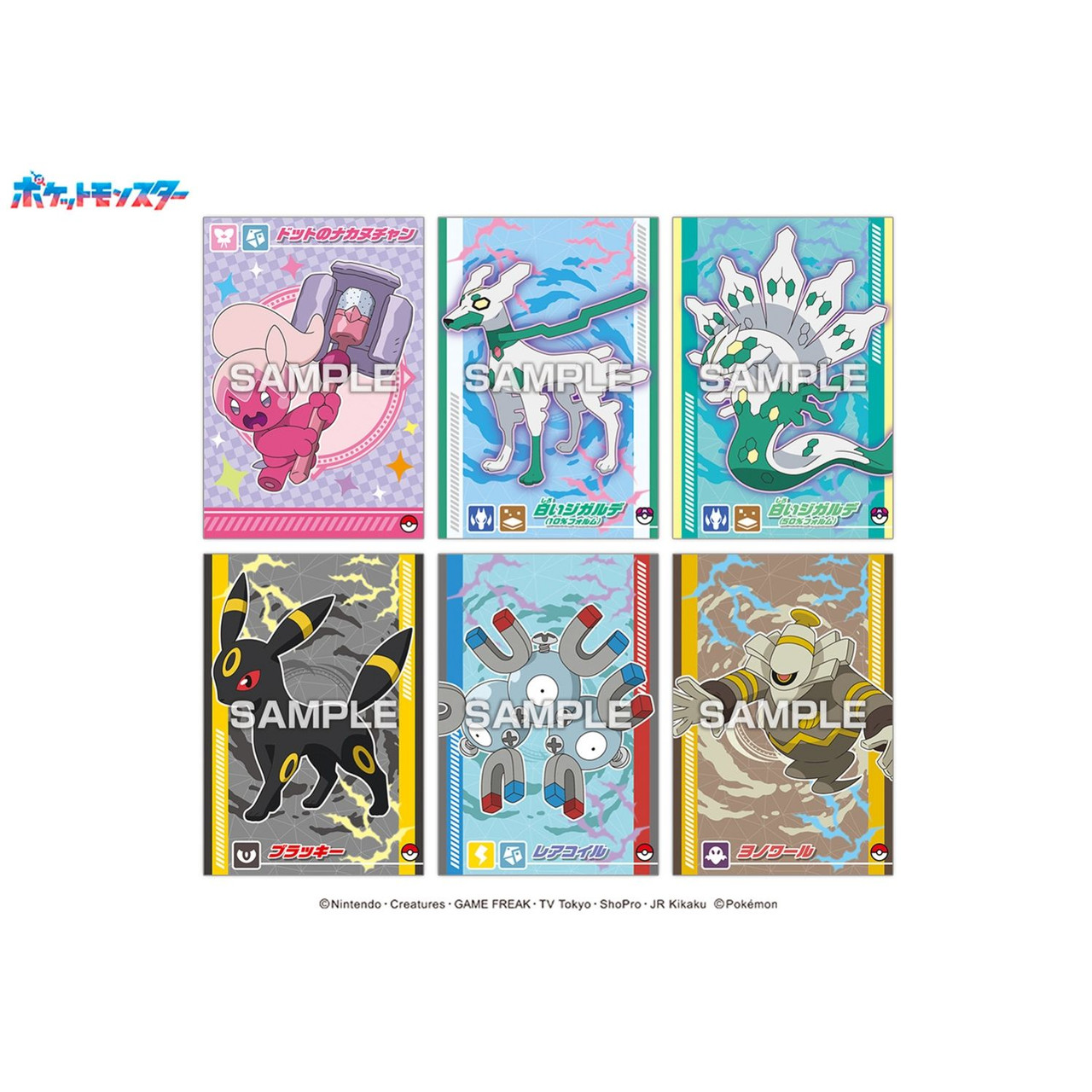 Pokemon Center Original Pokemon Gum And Sticker Rayquaza Rising