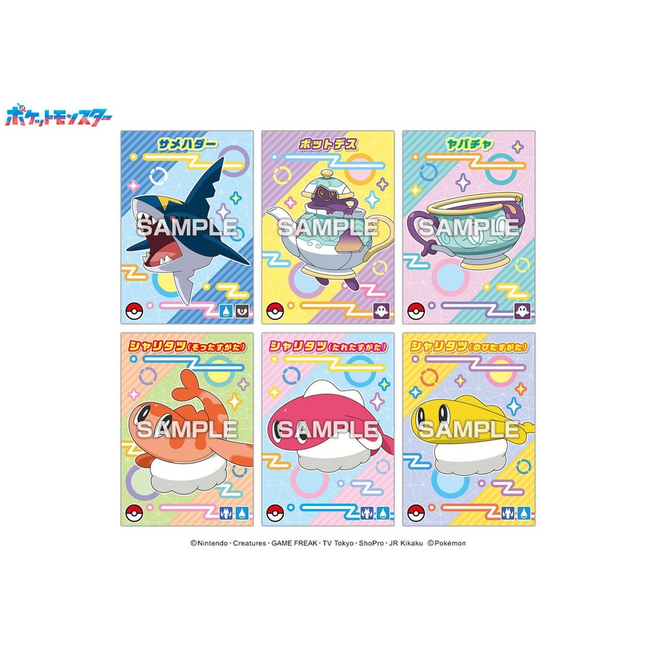 Pokemon Center Original Pokemon Gum And Sticker Rayquaza Rising