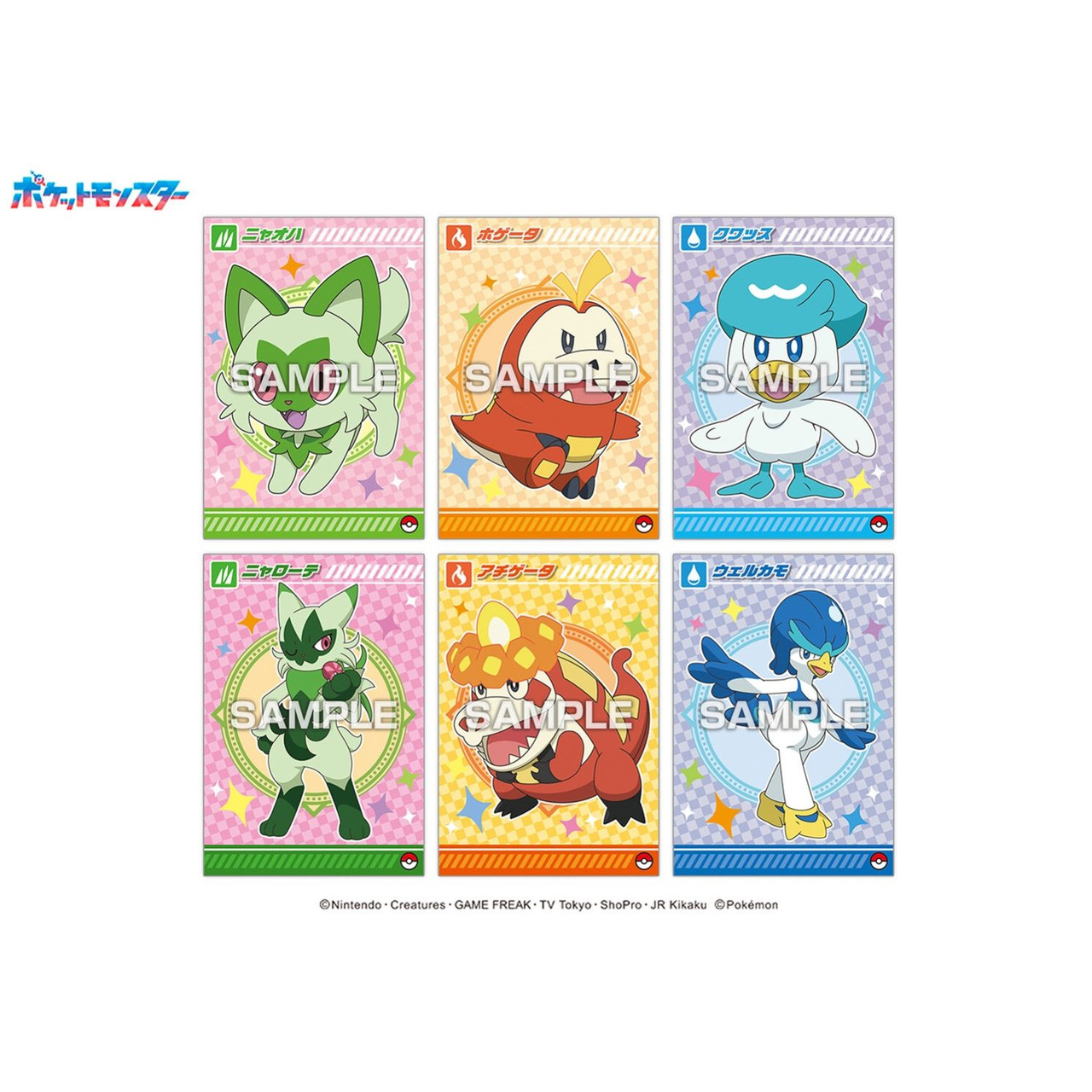 Sugiurumn/ THE RIGHT TIME/PLACE 2枚セット Pokemon Center Original Pokemon Gum And Sticker Rayquaza Rising