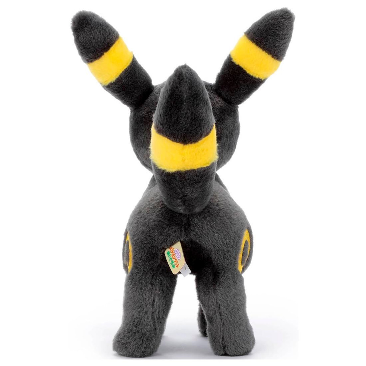 Pokemon I Choose You! Pokemon Get Plush Umbreon