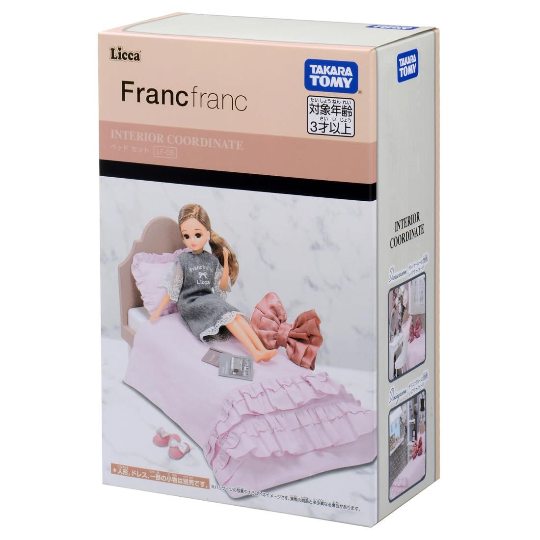 Licca-chan LF-08 Interior Coordination Bed Set (Francfranc