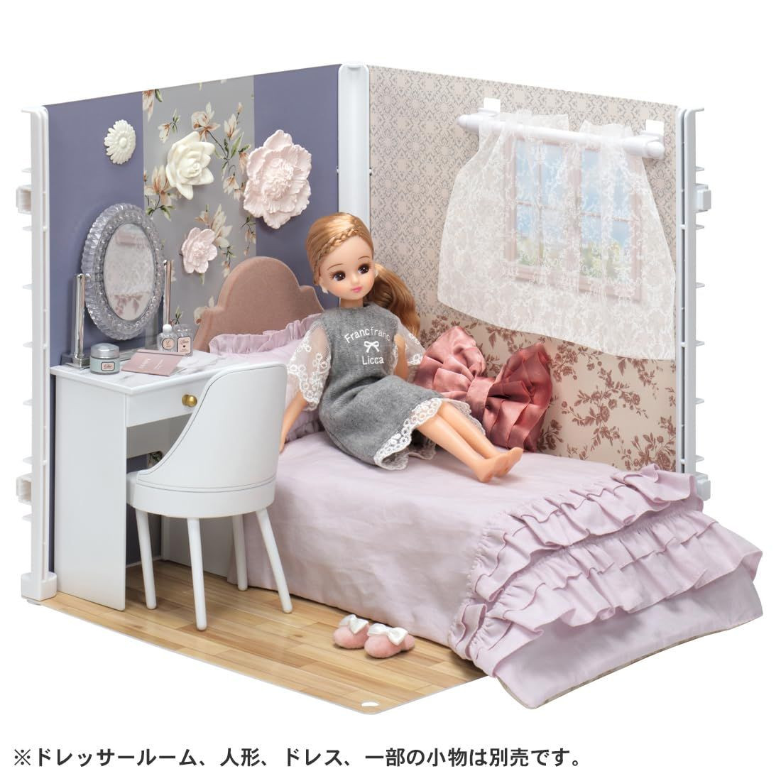 Licca-chan LF-08 Interior Coordination Bed Set (Francfranc