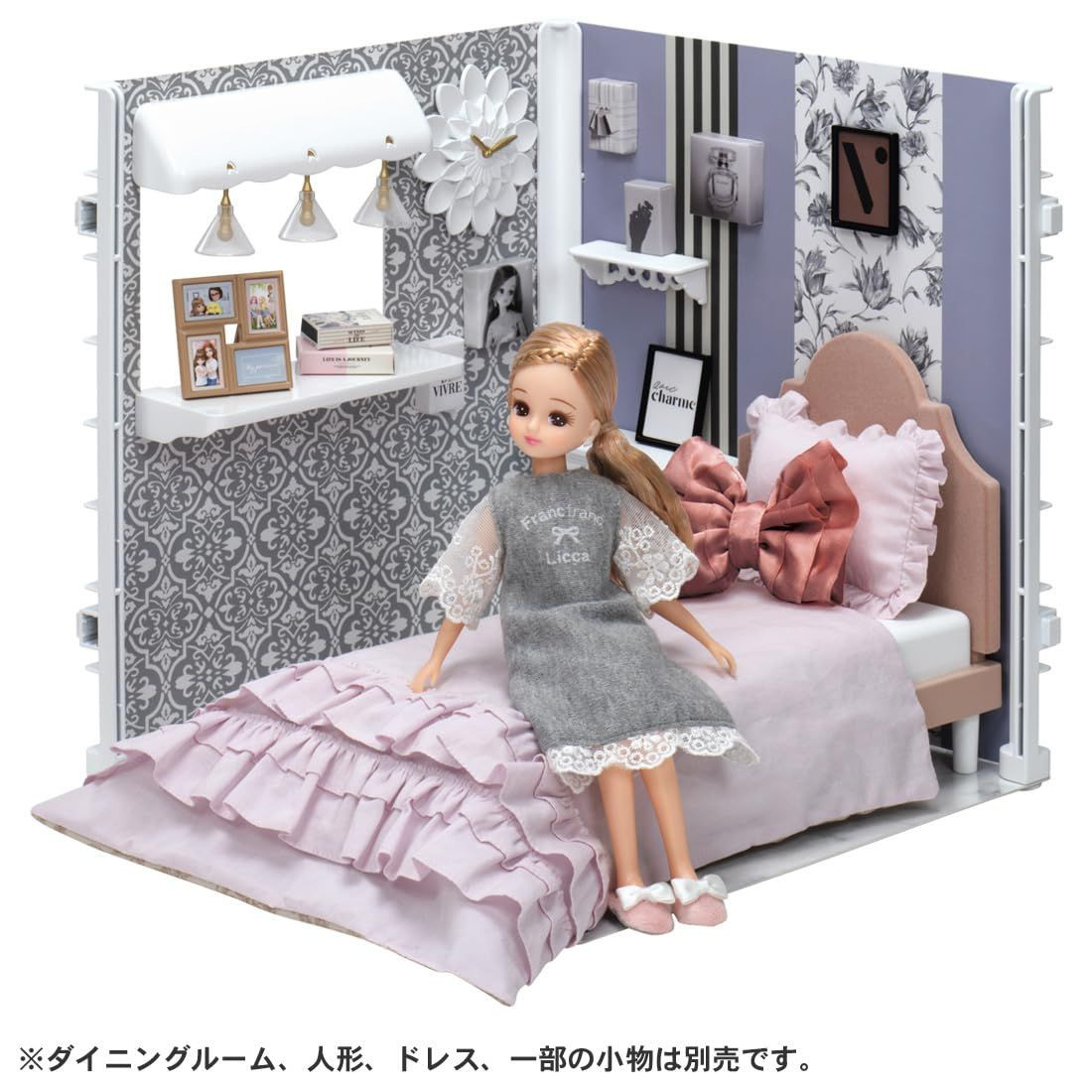 Licca-chan LF-08 Interior Coordination Bed Set (Francfranc