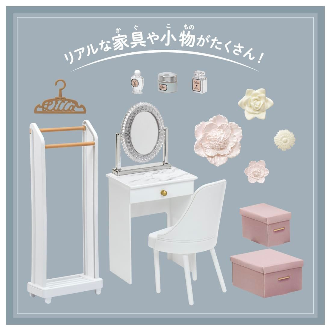 Licca-chan Interior Coordination Dresser Room (Francfranc