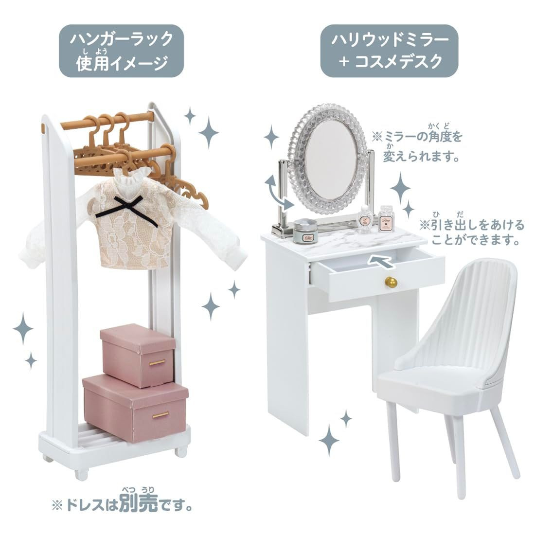 Licca-chan Interior Coordination Dresser Room (Francfranc