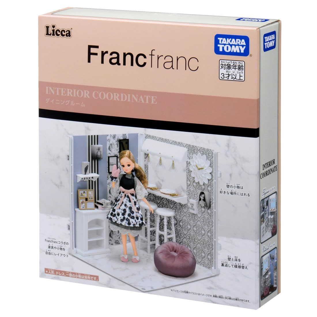 Licca-chan Interior Coordination Dining Room (Francfranc
