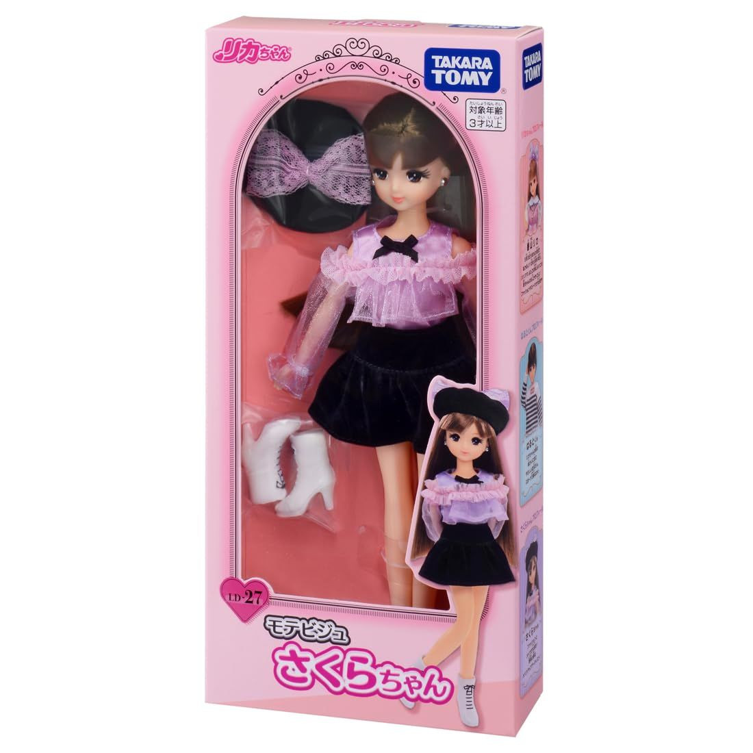 Chika 4904810916666_18c3fdefe67e4e70