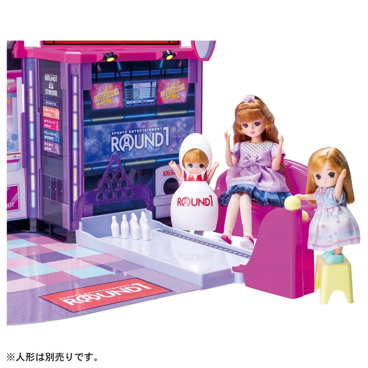 Licca-Chan Lively Illumi Crane Let's All Go To Round One