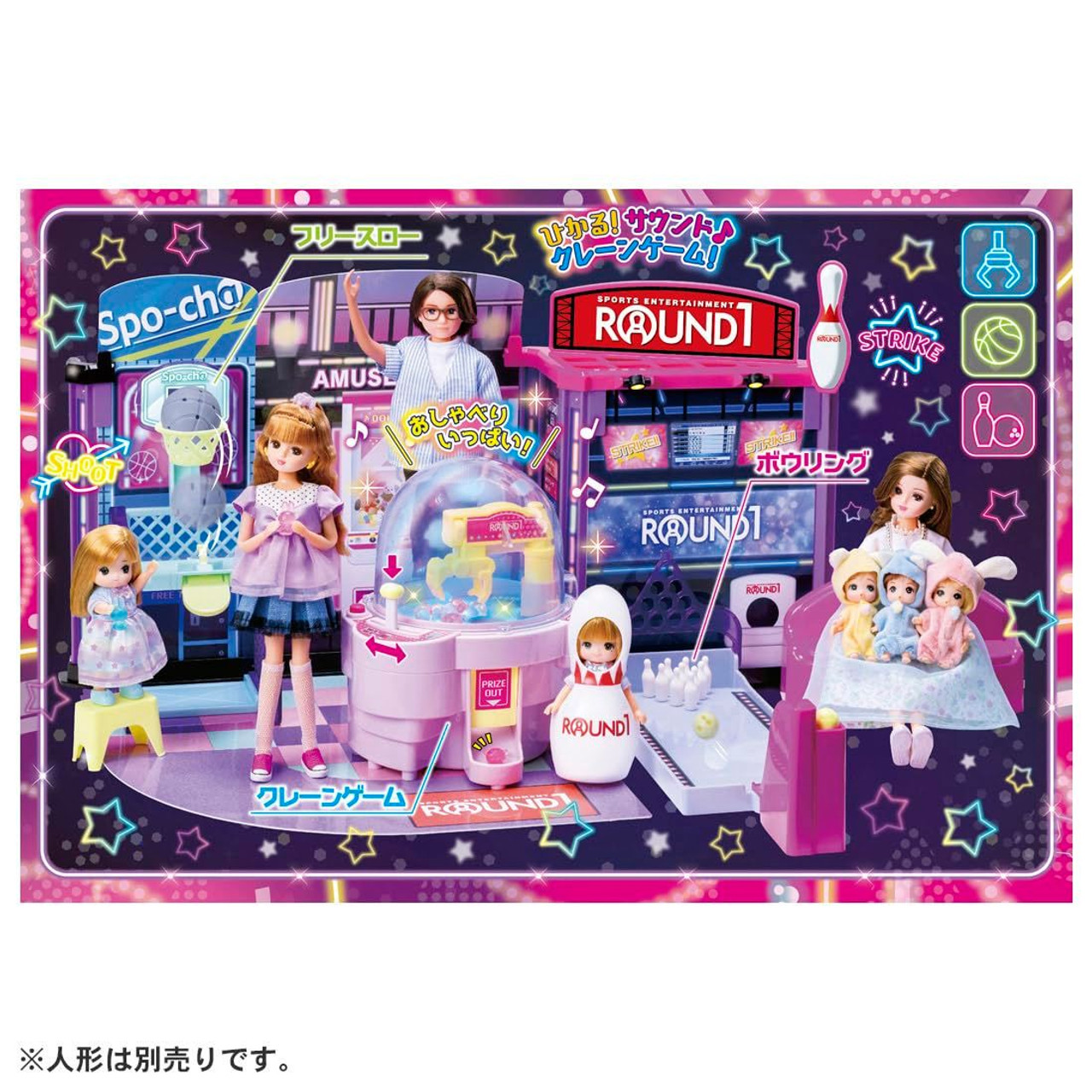 Amazon | アウトフィットlala puppenhaus 1/6 ドール ブライス