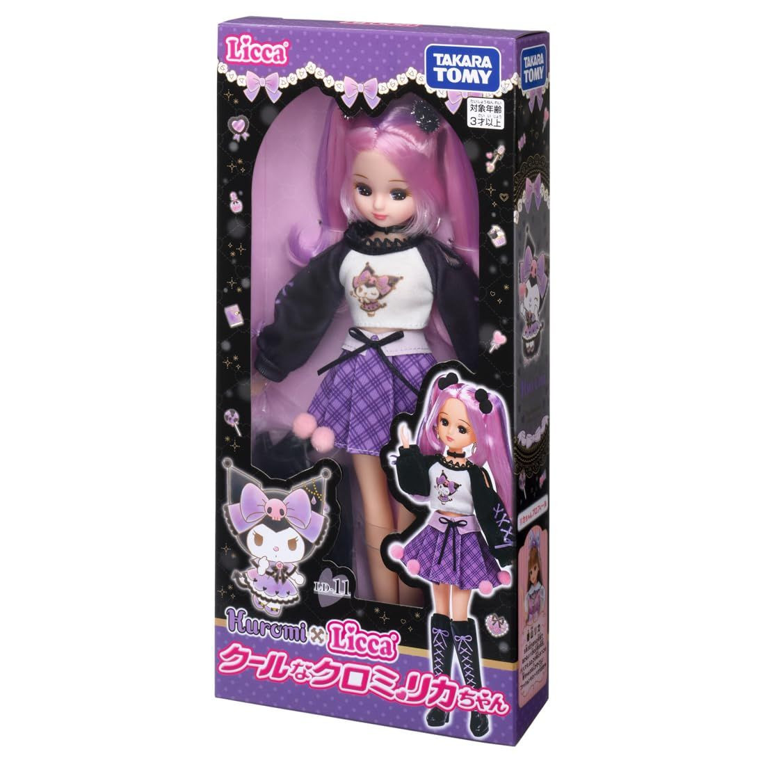 Licca-chan LD-11 Cool Kuromi Licca-chan