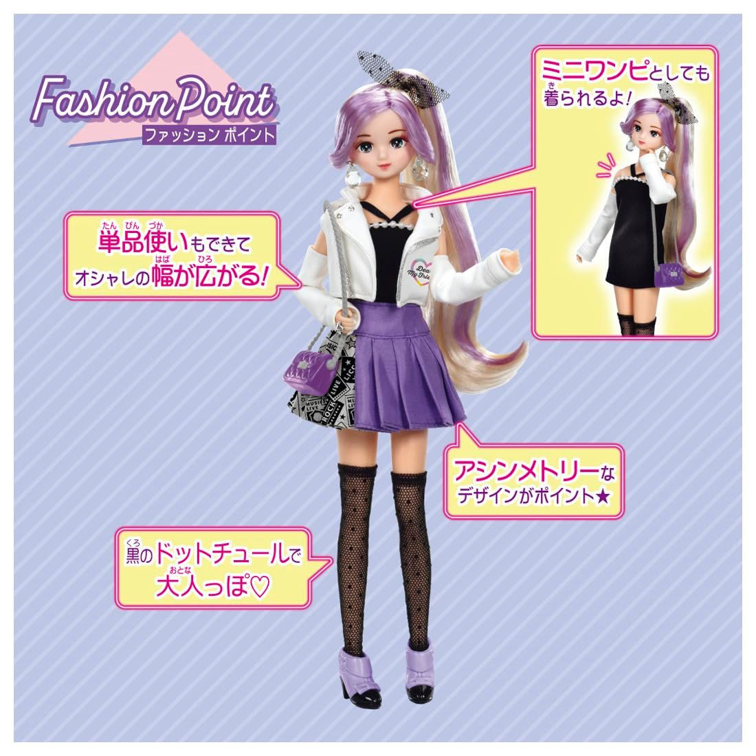 yuuka BA 26 4_4 Yuuka (Pajamas) EP 02 An Adventure Chasing Electric