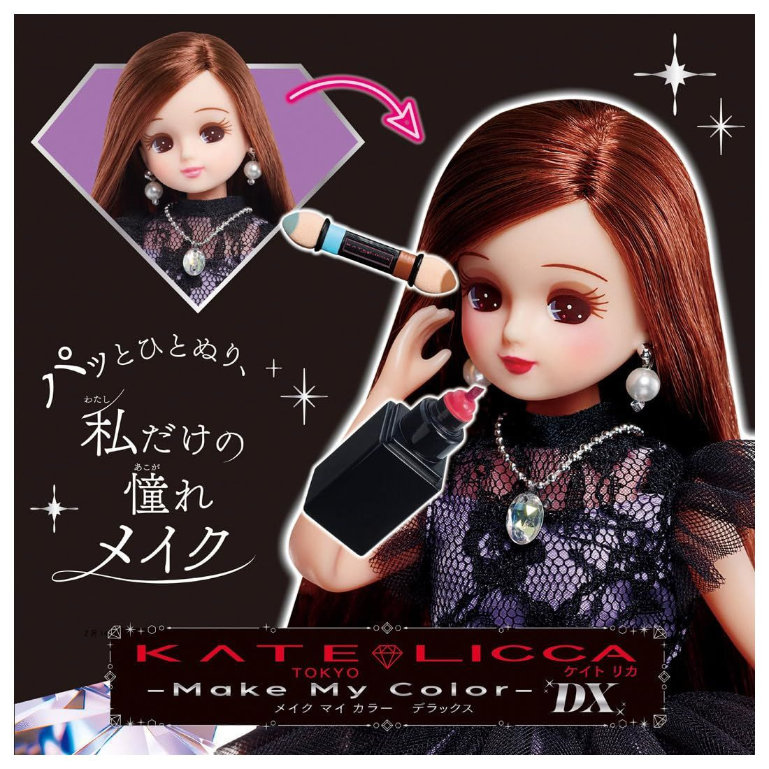 Licca-chan KATE Licca -Make My Color- DX