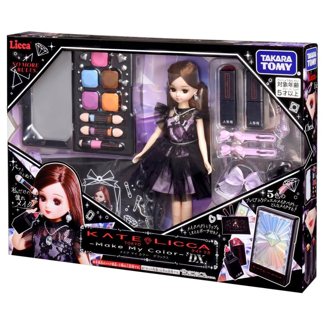 Licca-chan KATE Licca -Make My Color- DX