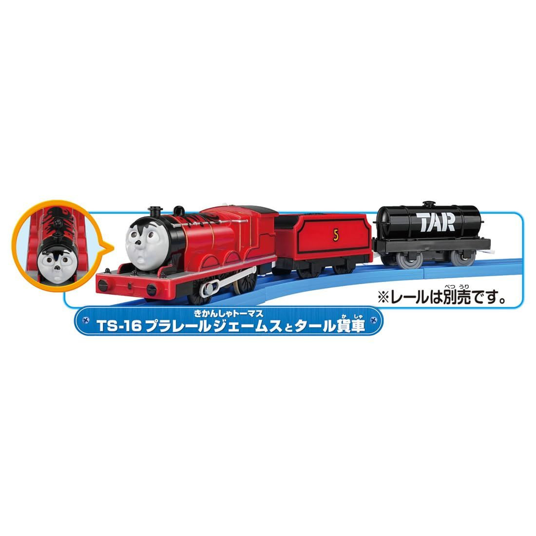 TS-16 Plarail James And Tar Freight Car (Thomas And Friends)