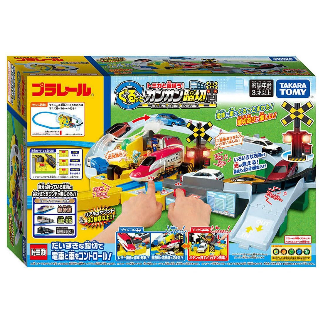 Plarail Track Set With Railroad Crossing (Let's Play with Tomica!)