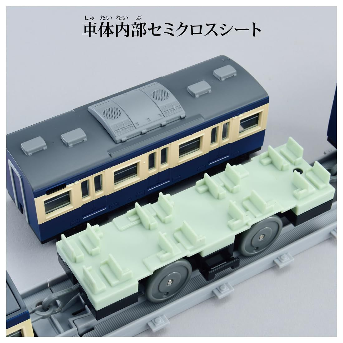 Plarail 113 Series Suburban Train JR East Yokosuka Color (Plarail