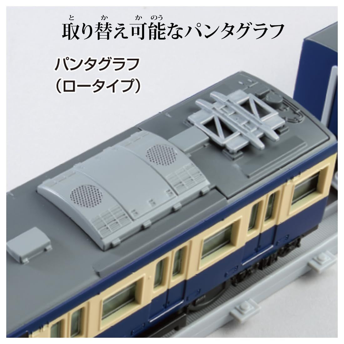 Plarail 113 Series Suburban Train JR East Yokosuka Color (Plarail