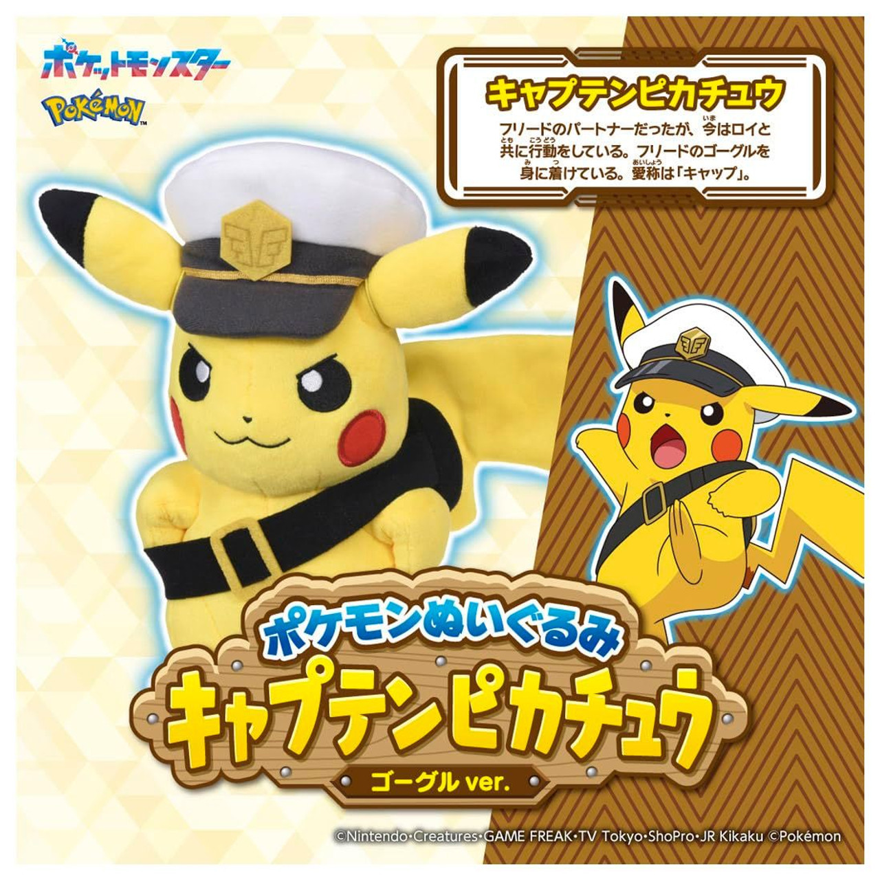 2022 POKEMON FA/PIKACHUプレシャスボールピカチュウ 2022 POKEMON FA/PIKACHUプレシャスボールピカチュウ 2022