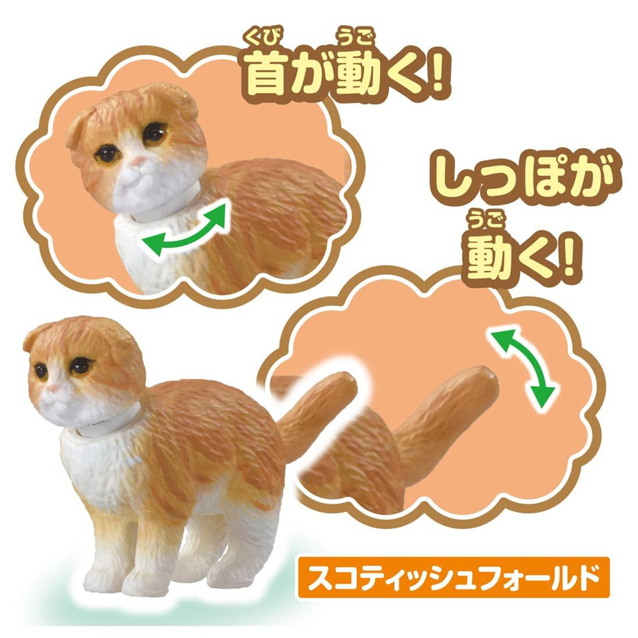 Ania Wan Nyan Lively Set