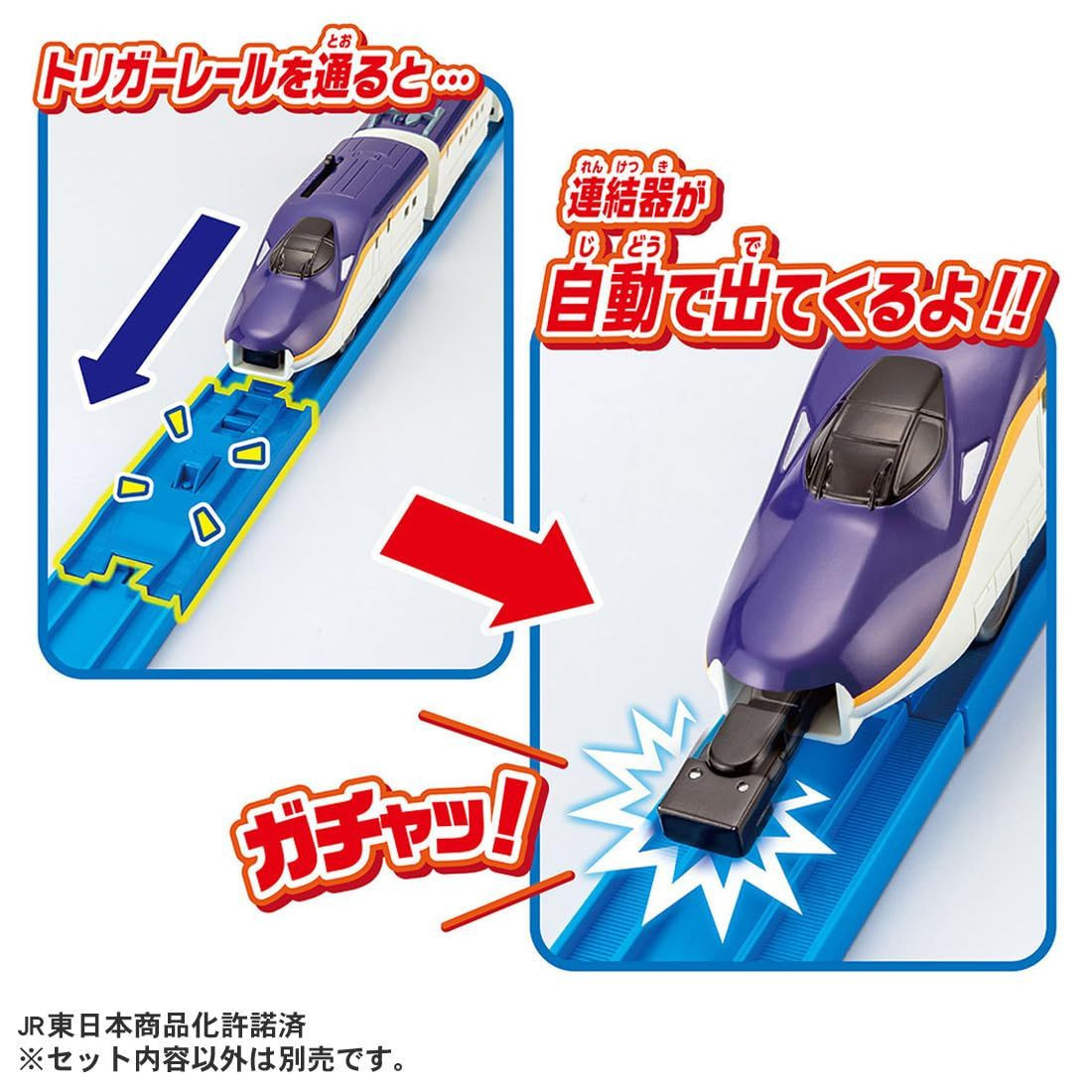 Plarail E8 Series Shinkansen And E5 Series Shinkansen Connection Set