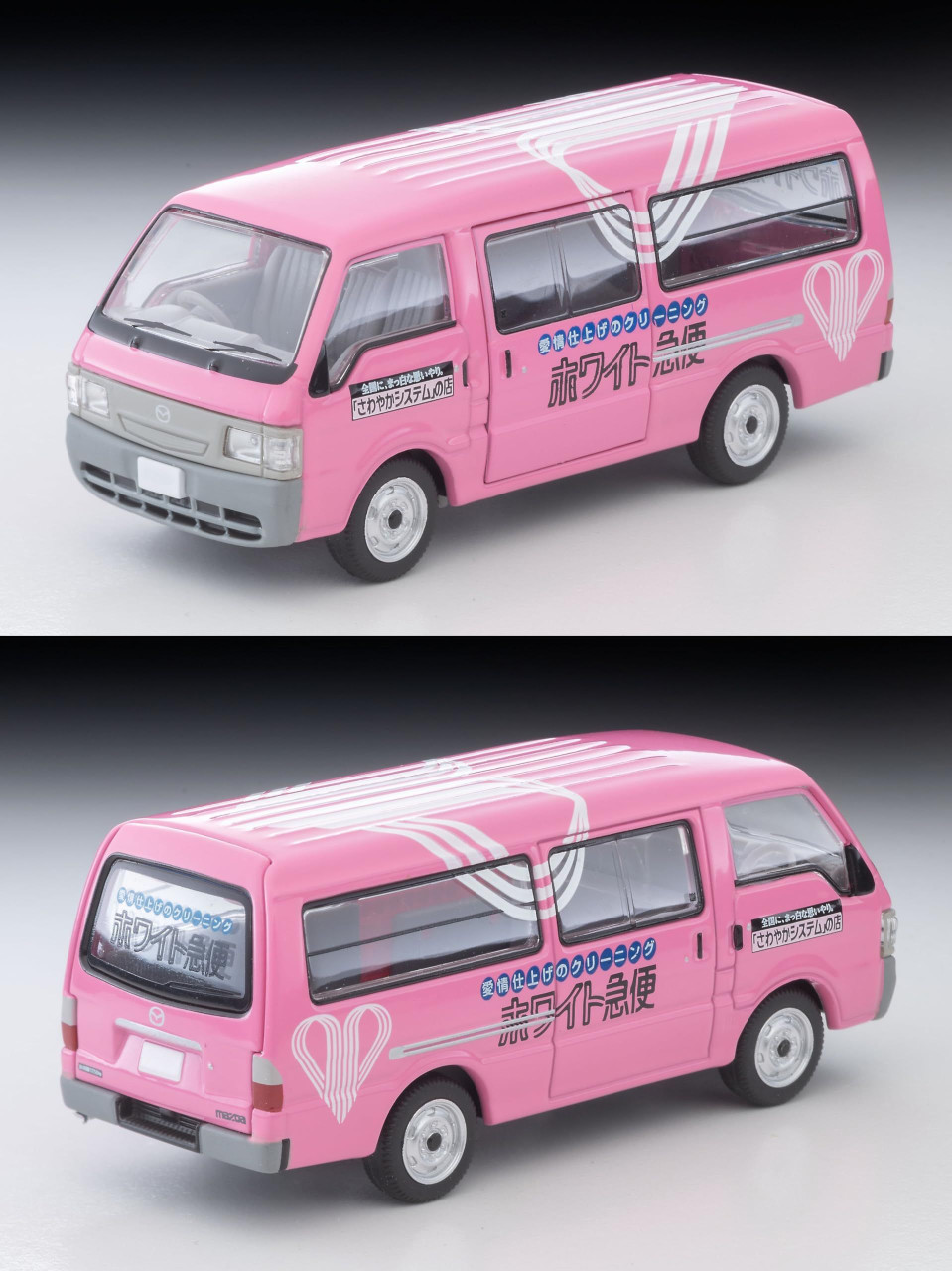 コレクション VAN Tomica Limited Vintage Neo LV-N310c Mazda Bongo Brawny Van (White