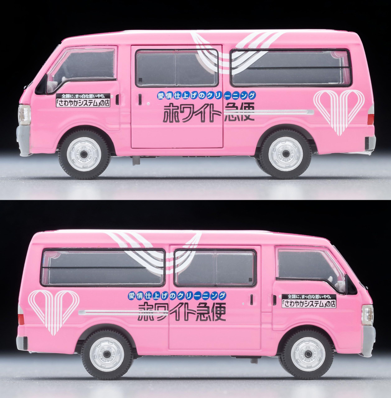 Tomica Limited Vintage Neo LV-N310c Mazda Bongo Brawny Van (White