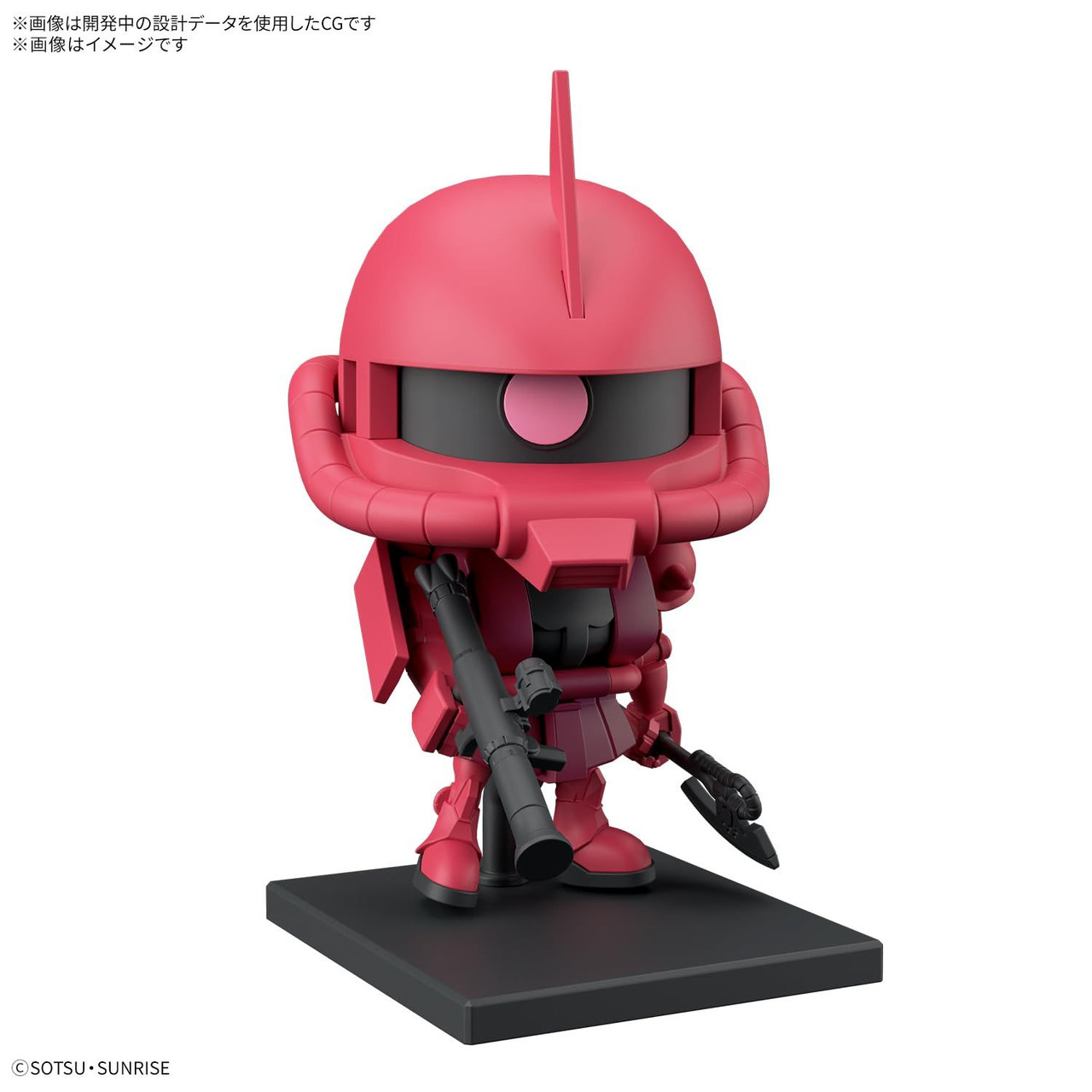 GUNDAM CHARACOLLE BOX バンダイ　フィギュアセット 1/1 Char Zaku-kun DX Set Plastic Model