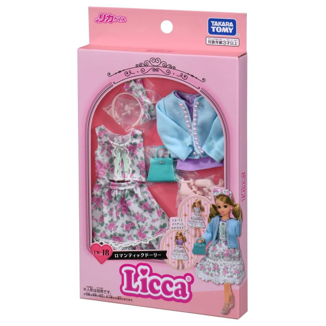 Licca-Chan LW-18 Romantic Dolly