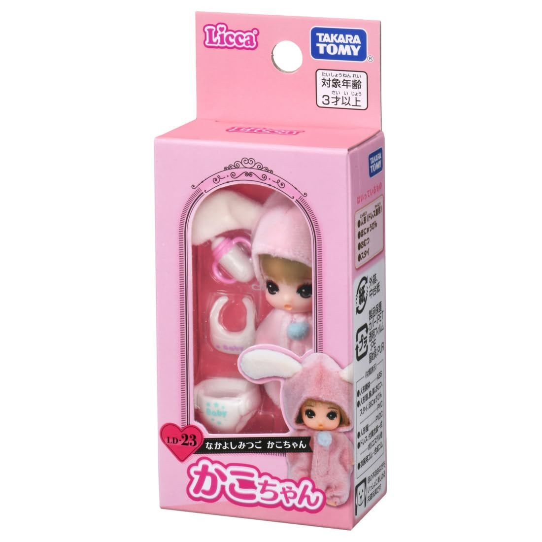 アイドル chanchanmichan Liccha-chan LD-23 Nakayoshi Mitsugo Kako-chan
