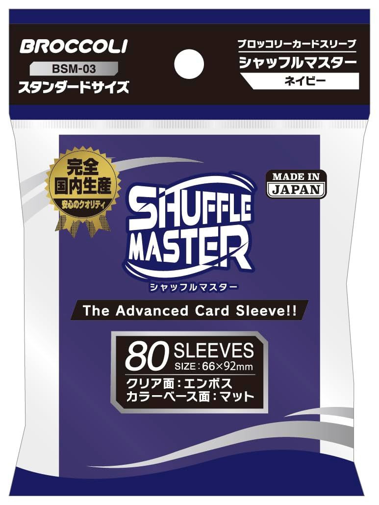 Special Sleeve Selection　冬扇　スリーブ　B 4510417634584_98f5875a27078889