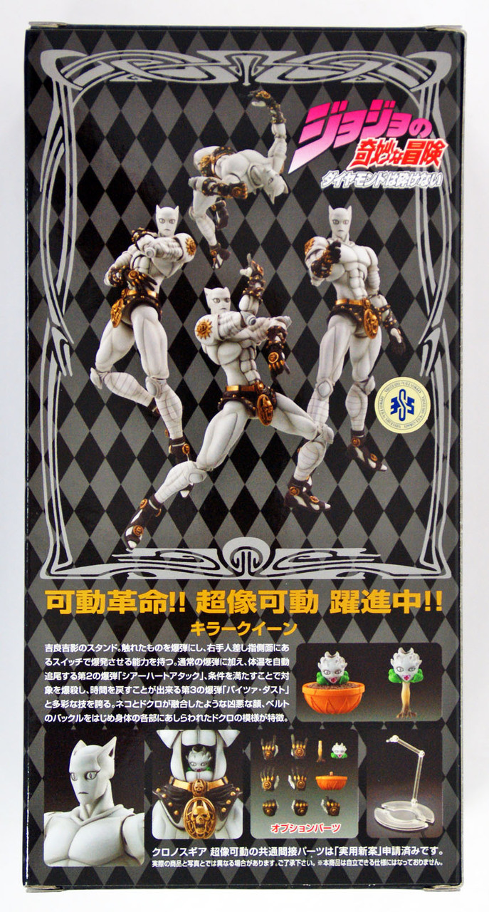 Medicos Jojo's Bizarre Adventure 4 16 Killer Queen Figure