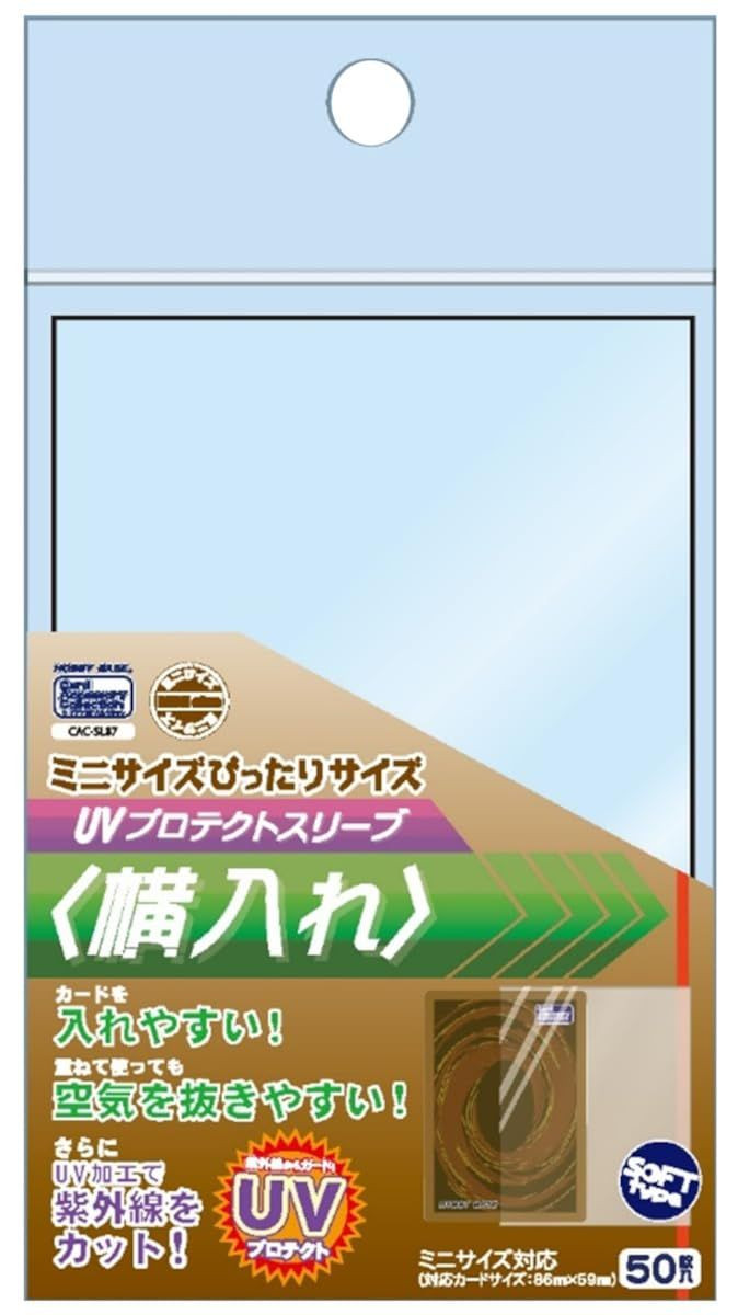Hobby Base Card Accessory Collection Mini Size UV Protect Sleeve Side Loading CAC-SL87 Hobby Base Card Accessory Collection Mini Size UV Protect Sleeve Side Loading CAC-SL87