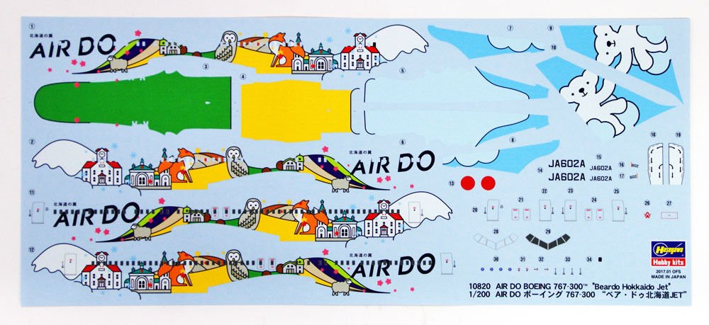 Hasegawa 10820 Air Do Boeing 767-300 Bear Do Hokkaido Jet 1/200