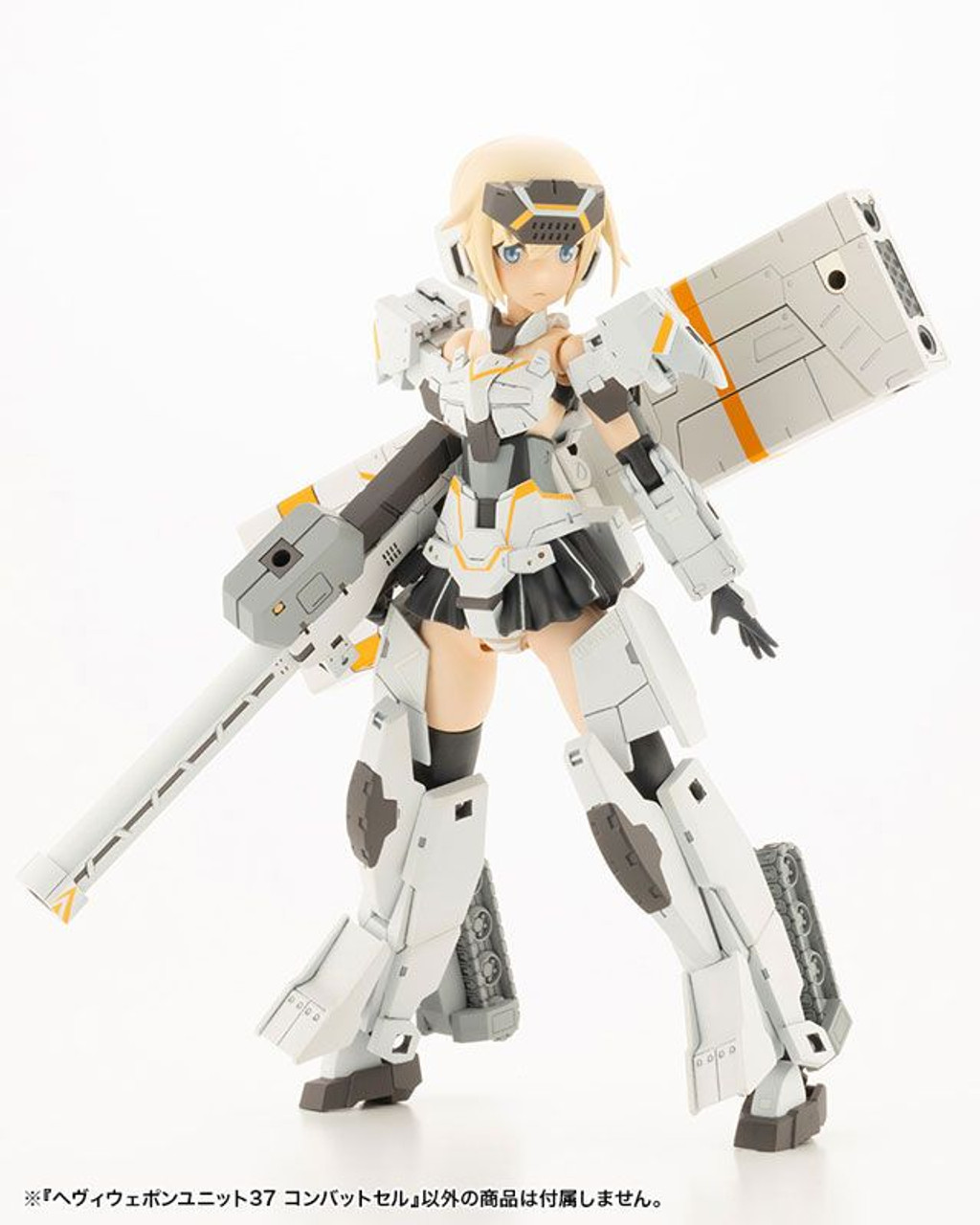 MSGM フリツレイヤショツ 3842MDB02X257126 99 Parts M.S.G Modeling Support Goods Heavy Weapon Unit 37
