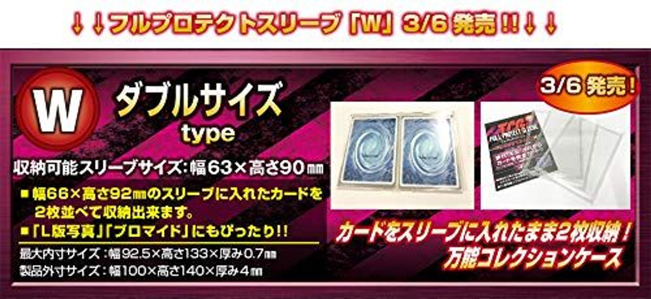 Kawashima Manufacturing FPSW-3 TCG Full Protect Sleeve W