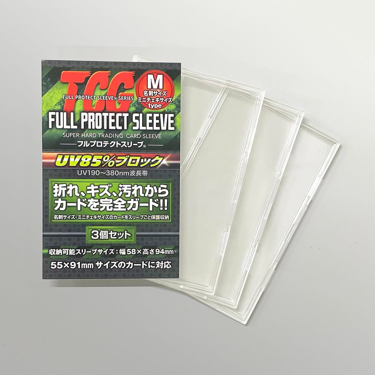 Kawashima Seisakusho TCG Full Protect Sleeve Full Protect Sleeve M