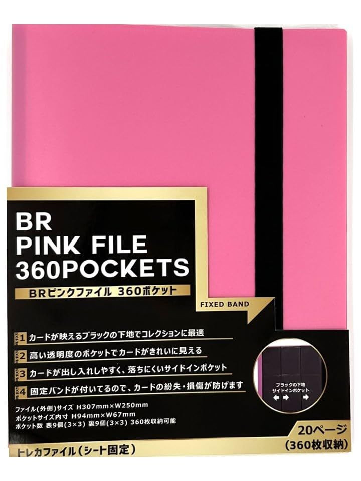 Pink File Cards BR Pink File 360 Pocket Sheet Fixed Card File With Fixed Band Prevents ...