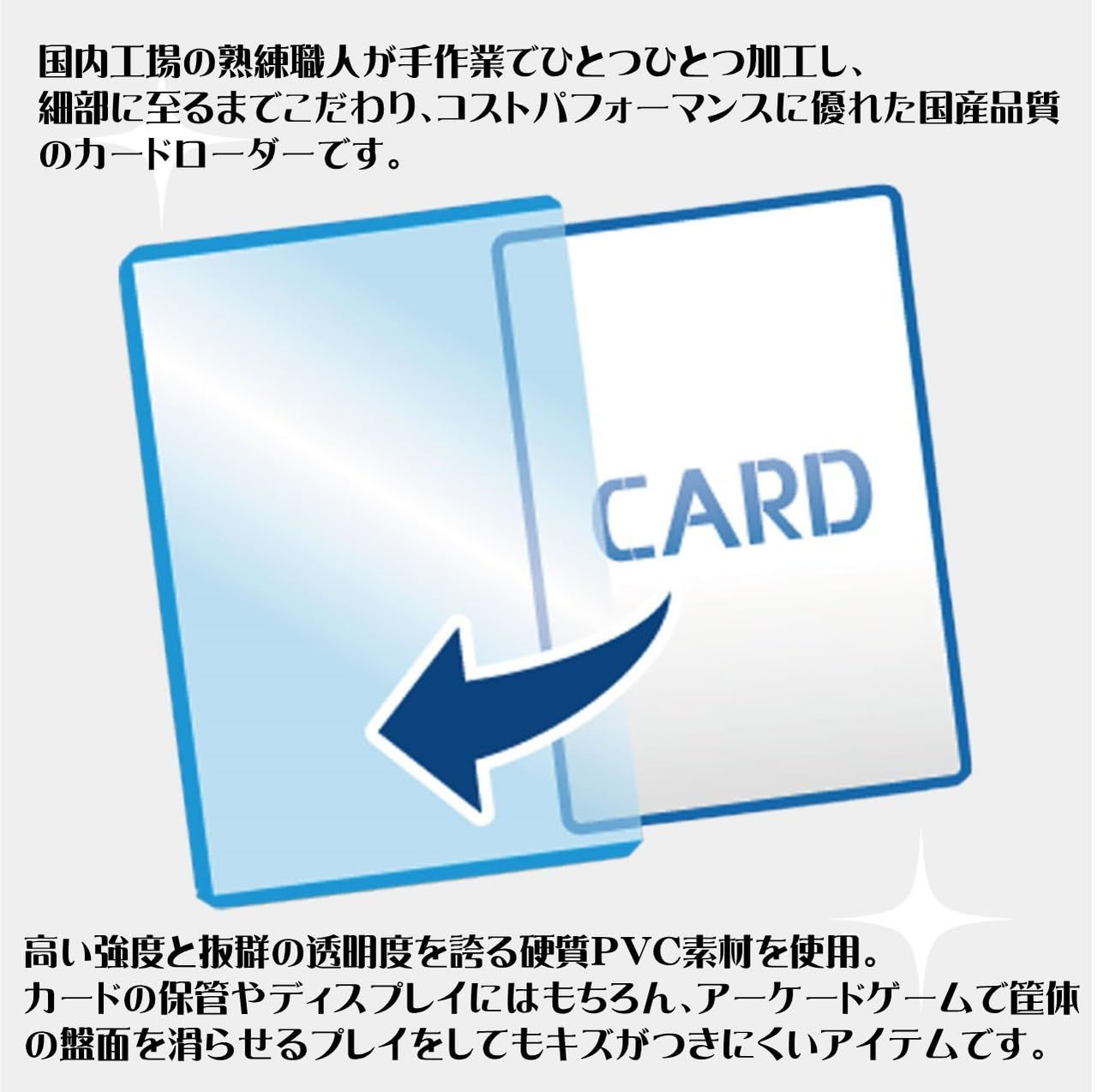 Answer Regular Card Slide-In Card Loader (Single, Clear Black)