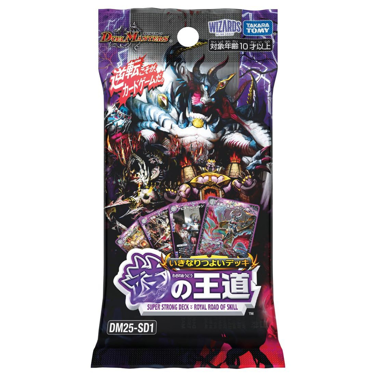 【名入れ無料】 4904810952633_bf5e3d8c3143f488 ヴァイスシュヴァルツ
