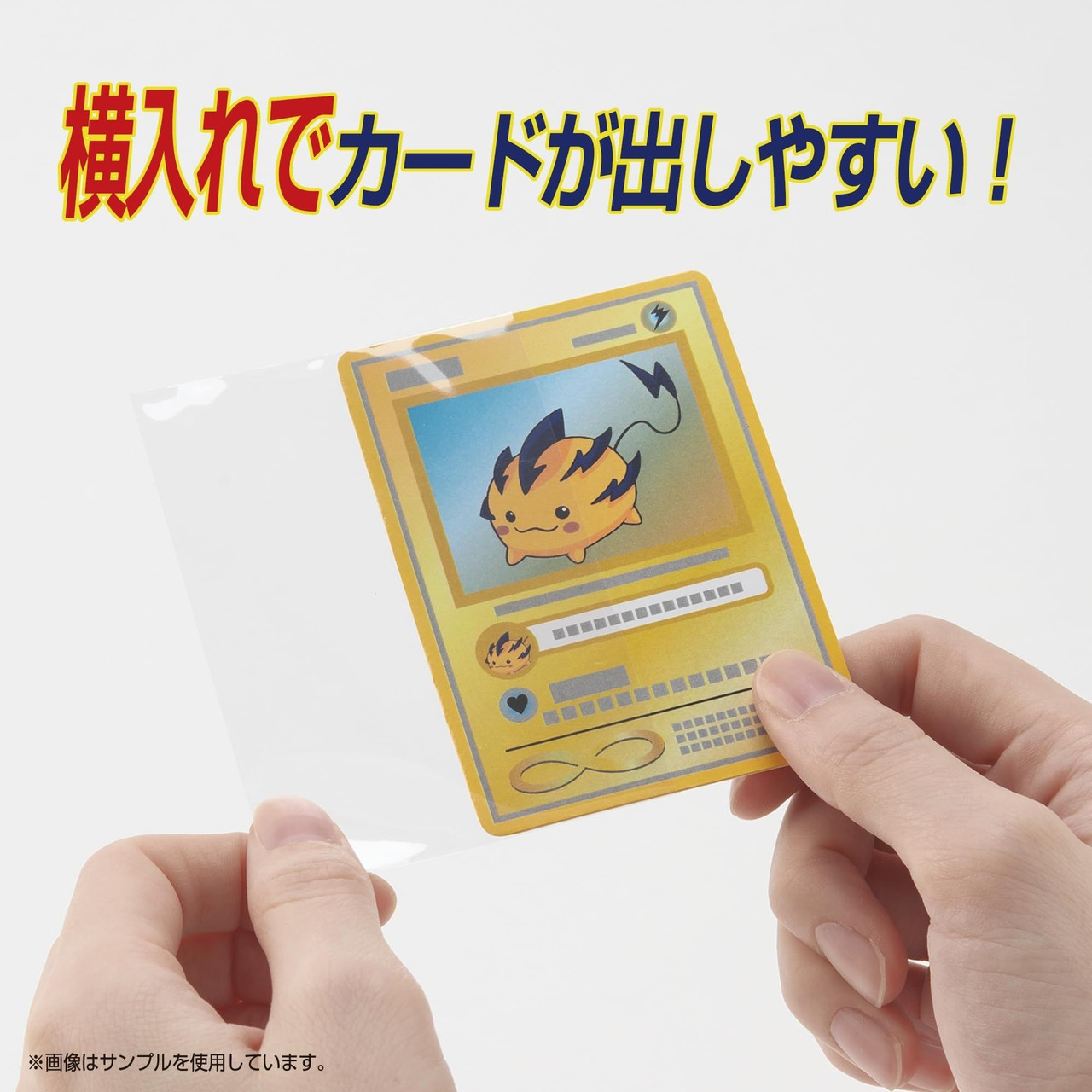side loader card sleeves Keep your cards in pristine condition during intense gaming sessions or while transporting them to conventions and tournaments Ultra PRO Standard Pro Fit