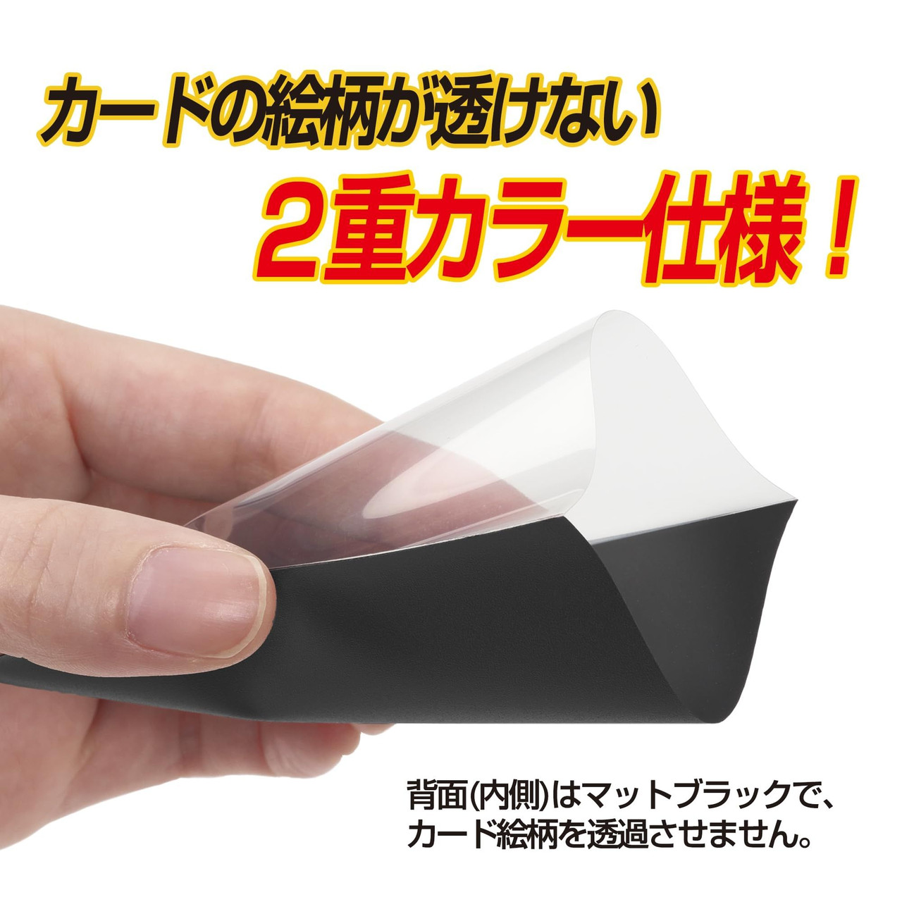 YA-MAN - ちゃ 4979817950951_cdf084a9e344fbce