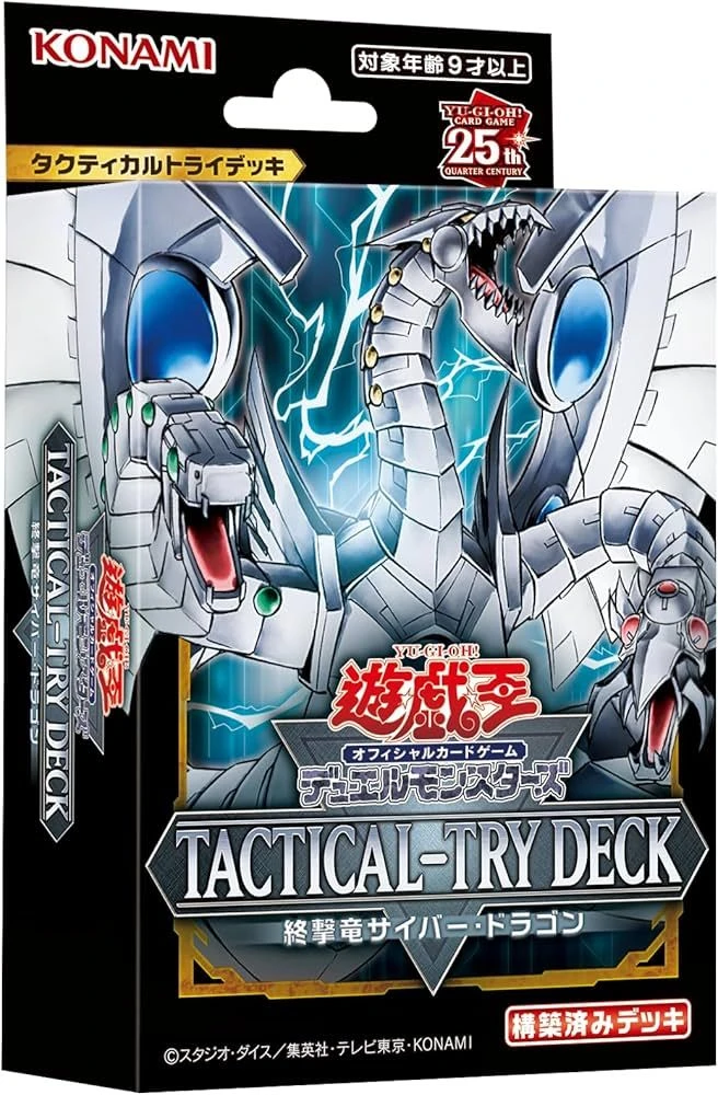 yu gi oh cyber dragon deck Amazon.com: Yu-Gi-Oh! Trading Cards Cyber Strike Structure Deck, Multicolor : Toys & Games