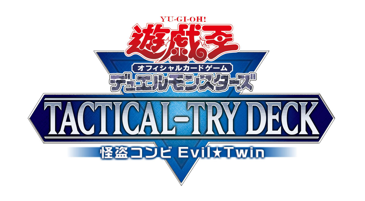 遊戯王　Evil★Twins　香港　限定　公式　スリーブ　Duelist cup Evil☆Twin スリーブ YCSJ イビルツイン 未開封 遊戯王 2025年