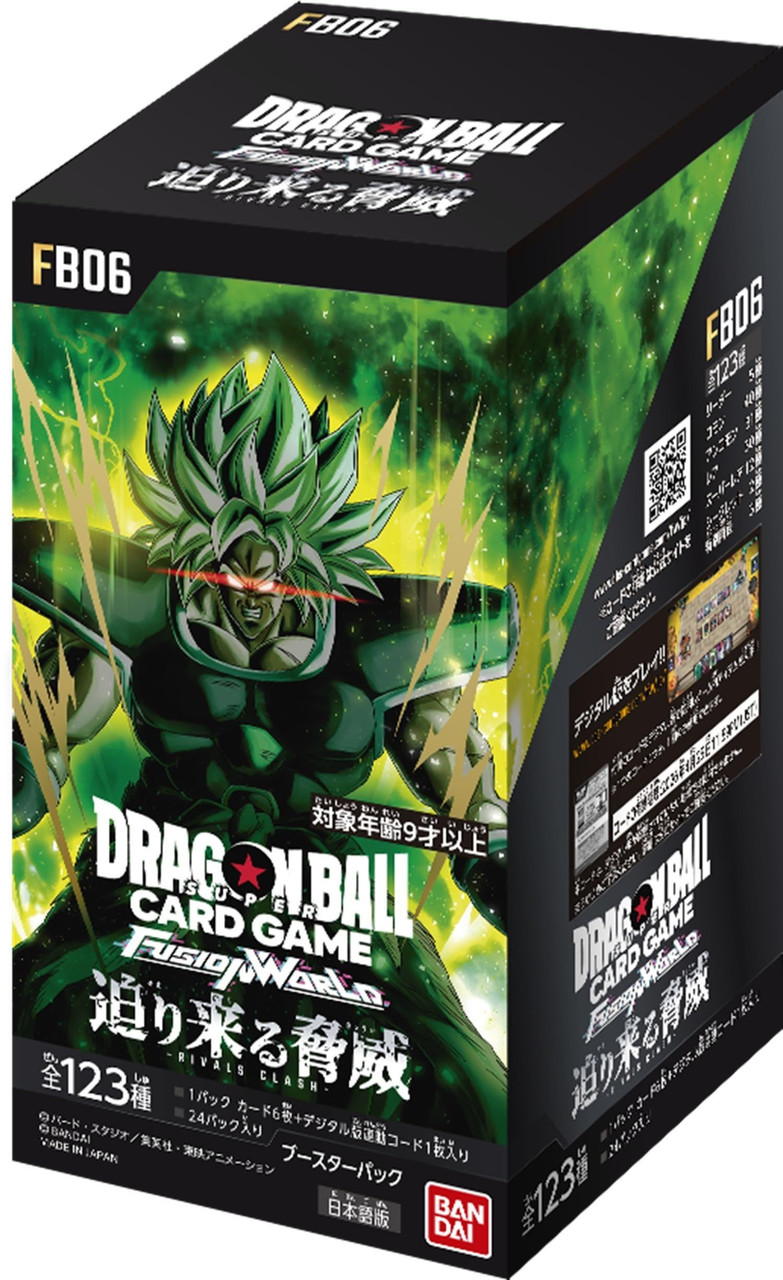 フュージョンワールド MANGA BOOSTER 未開封 テープ付き　5BOX Dragon Ball Super TCG: Fusion World Manga Booster Box | DA