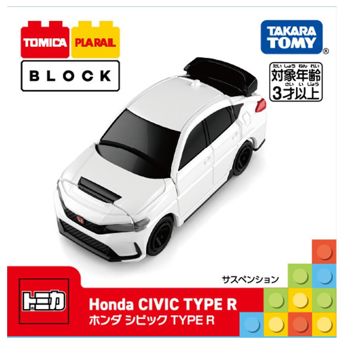 Tomica Plarail Block Honda Civic Type R