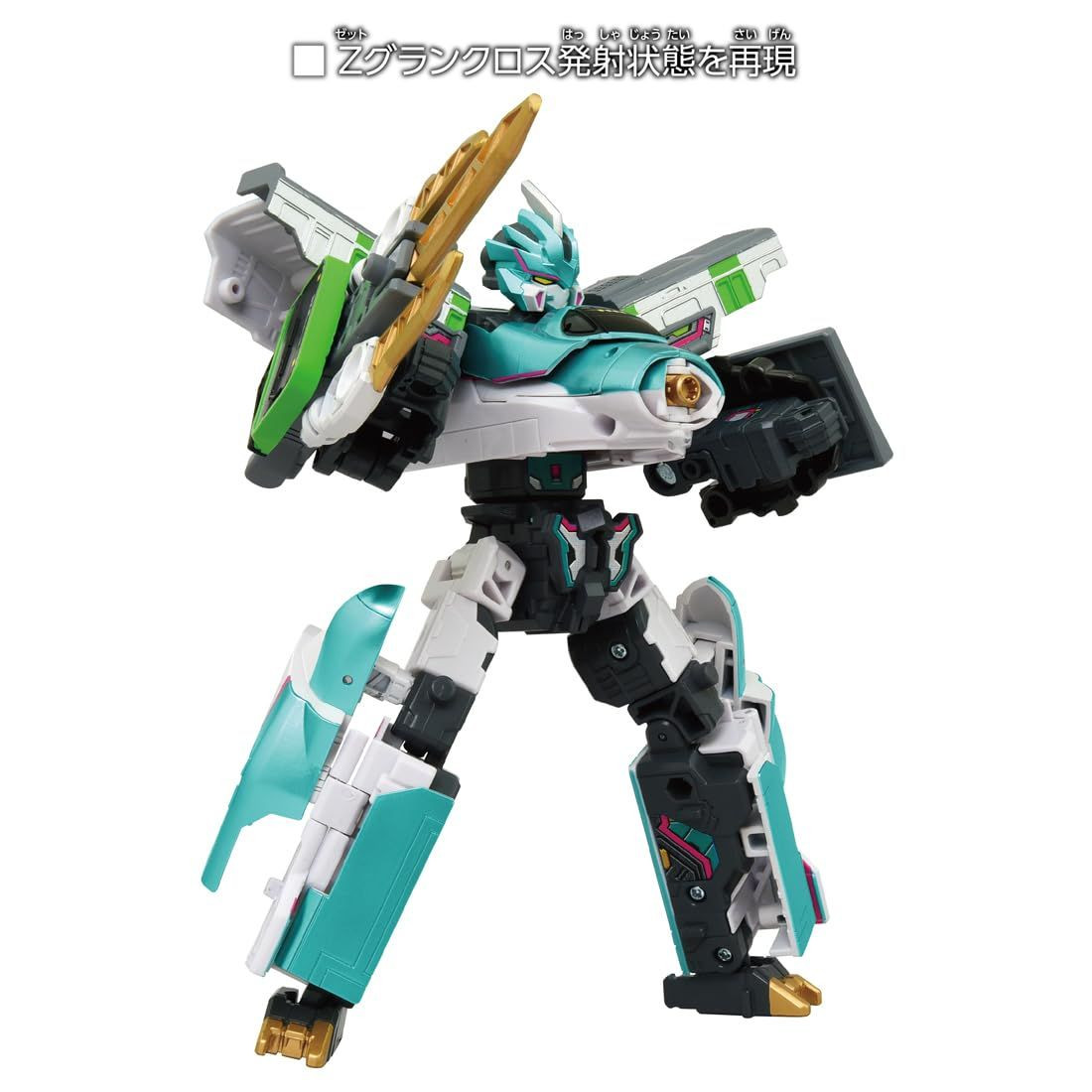 Shinkansen Transforming Robot 10th Anniversary Shinkalion Z E5