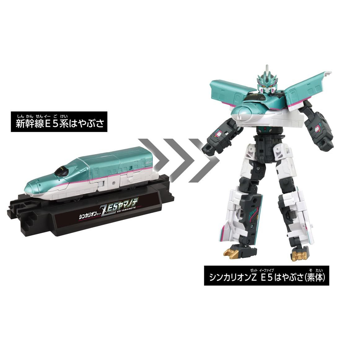 Shinkansen Transforming Robot 10th Anniversary Shinkalion Z